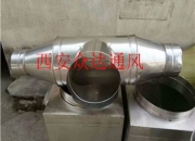 南通安眾達(dá)通風(fēng)設(shè)備，通風(fēng)管道加固規(guī)定及方法