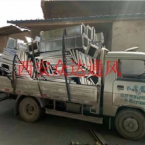 南通西安白鐵制作加工