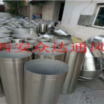 通州西安通風管道加工廠家直銷